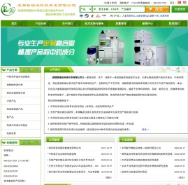 中药对照品