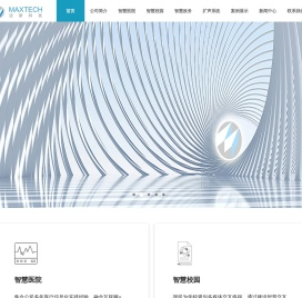 苏州迈新科技有限公司