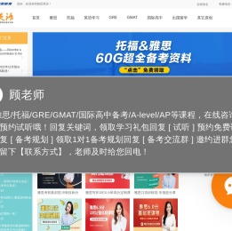 朗思英语学习网