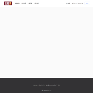 观海听涛考研
