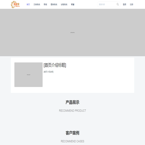 无忧果