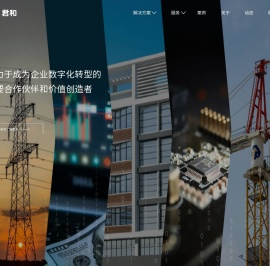 君和数字创意,APP开发,小程序开发,软件开发,网站建设,网站设计,网站建设公司,郑州君和电子商务有限公司