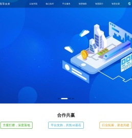 云知声