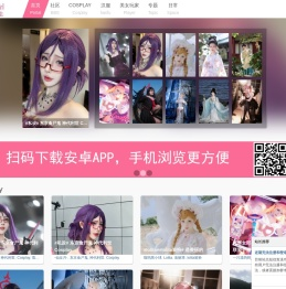 ChinaGirl