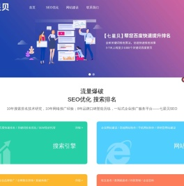 SEO优化