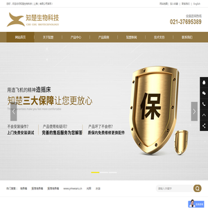 振荡培养箱,二氧化碳培养箱,摇床,振荡器