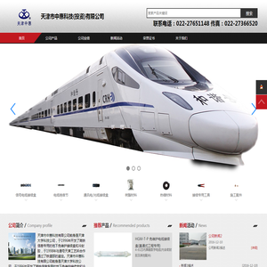 接头盒,二次成端,冷封胶,接续材料,室内成端,信号辅材,信号接头,光缆盒,贯通地线,绝缘节