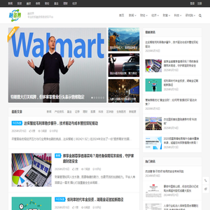 融资界
