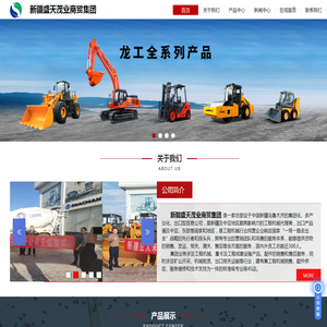 大型挖掘机