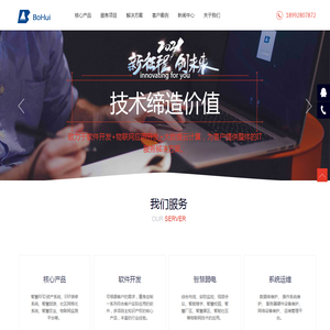 软件开发