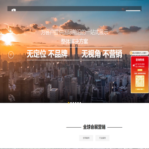 上海德威克文化创意有限公司