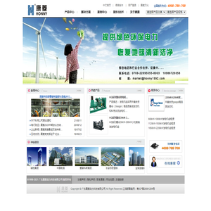 康菱动力沼气发电机组