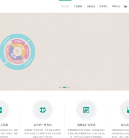 流量联盟,流量广告投放,流量变现渠道,投放手机广告,日付广告联盟,DSP广告公司,北京SSP广告,互联网广告,移动精准营销