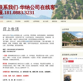 联系我们