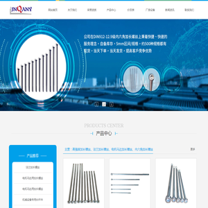 嘉兴匠心五金有限公司