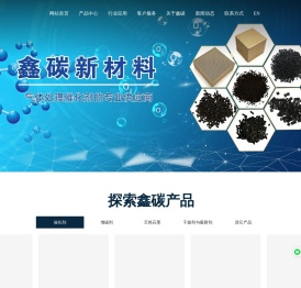 臭氧尾气破坏催化剂