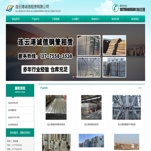 连云港盘扣租赁公司