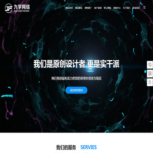 浙江嘉合晶体纤维有限公司生产多晶莫来石纤维