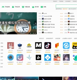 爱玩吧