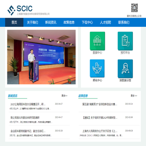 上海碳纤维复合材料创新研究院有限公司