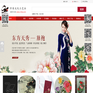 苏州锦亚达文化艺术品有限公司