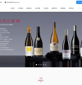 广州酩菲贸易有限公司